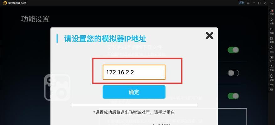 探索安卓模拟器的无限可能（让你的手机变身多功能工具的关键—安卓模拟器）