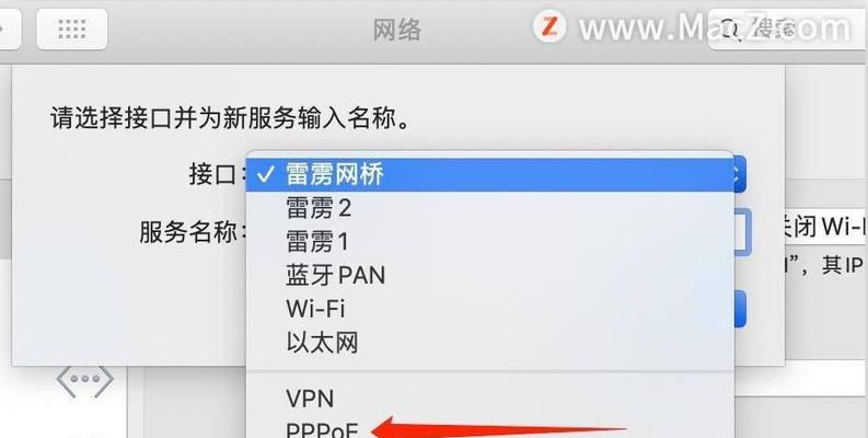 如何连接笔记本电脑到无线网络WiFi（简单步骤让您快速连接上互联网）