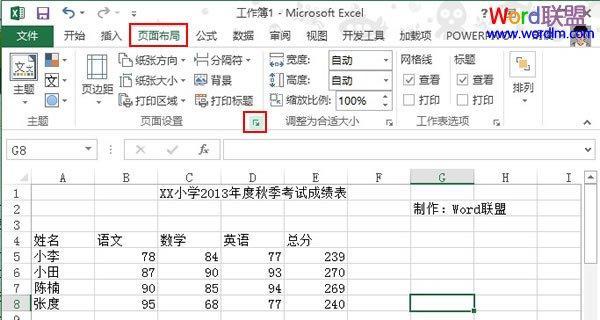 如何设置每页都有表头的打印设置（实用技巧教程）