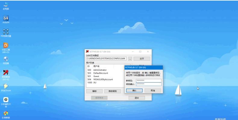 一键还原Win7系统（快速恢复Win7系统）