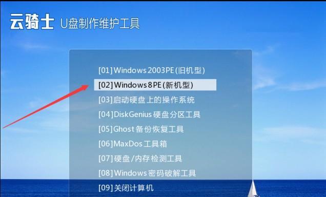 一键还原Win7系统（快速恢复Win7系统）