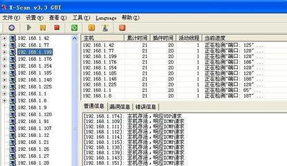 常用漏洞扫描工具推荐（选择最适合您的安全工具来保护您的系统和应用程序）