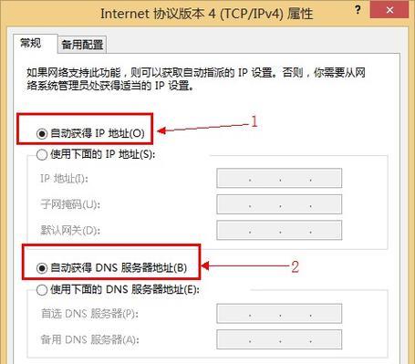 如何使用电脑查询IP地址（简便快捷的方法教程）