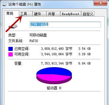 如何恢复空文件夹的U盘数据（有效方法帮助您找回丢失的U盘文件夹数据）