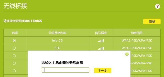 1分钟教你路由器设置上网（轻松搞定路由器上网设置）