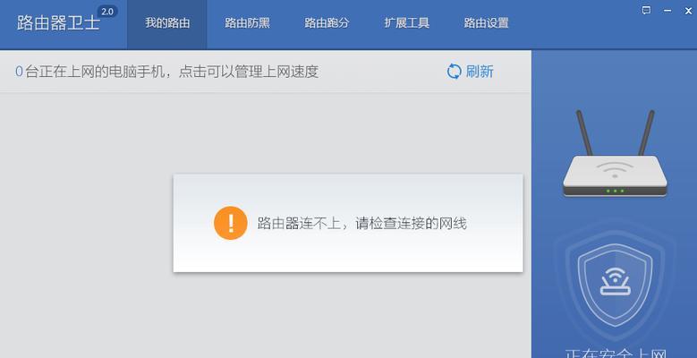 如何将新电脑连接家里的无线网络（简单实用的无线网络连接方法）