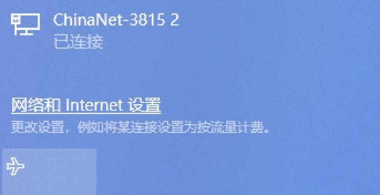 电脑网卡驱动程序不正常修复方法（轻松解决电脑网卡驱动程序问题）