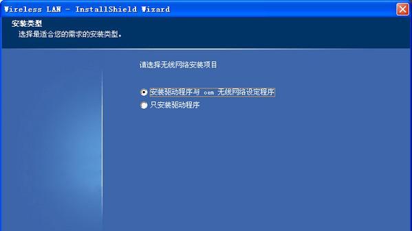 电脑网卡驱动程序不正常修复方法（轻松解决电脑网卡驱动程序问题）