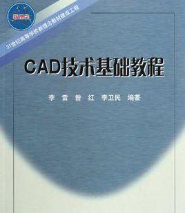 2024年度CAD制图笔记本电脑排名（选择最适合你的CAD制图利器）