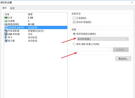 使用U盘启动安装Win7系统教程（详细步骤带你轻松完成Win7系统安装）