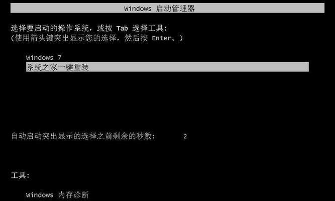 新手如何图解安装Win8系统（详细教程带你快速搭建Win8系统）