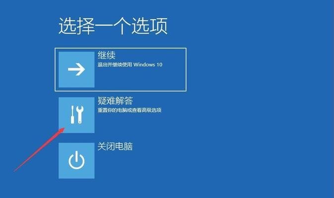 Win10开机密码的强制解除方法（简单教程）