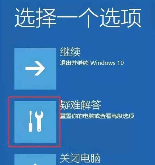 Win10开机密码的强制解除方法（简单教程）