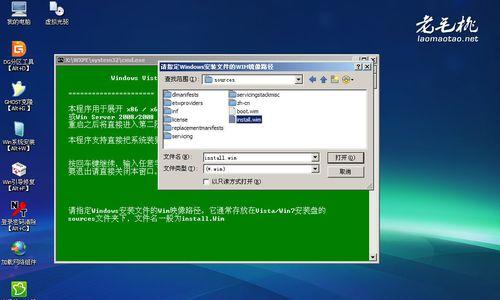 Win7启动盘制作方法详解（一步步教你制作自己的Win7启动盘）