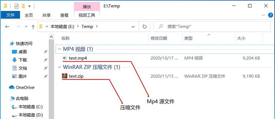 电脑安装zip压缩软件的步骤（简单快捷的安装流程详解）