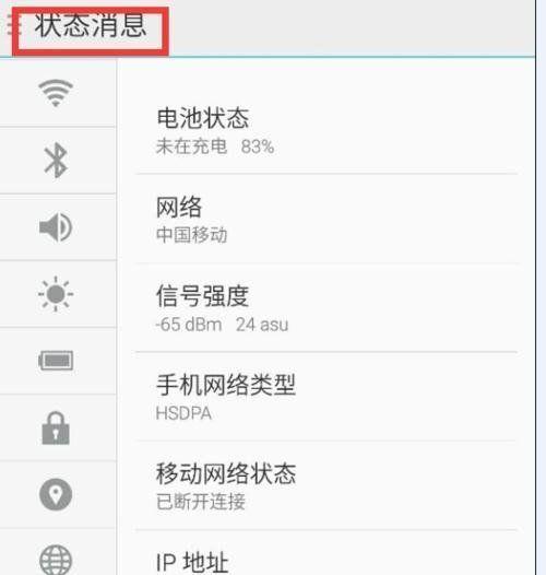 轻松连接无线路由器WiFi，享受无限畅快上网体验（一步步教你快速连接无线路由器WiFi）