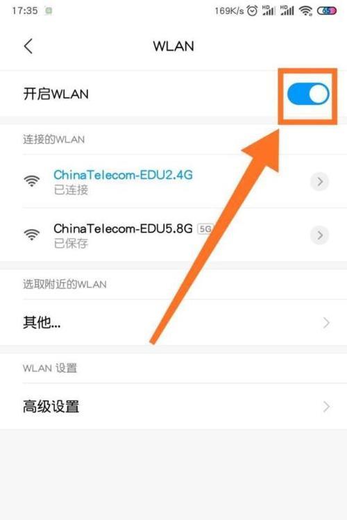 为什么已连接WiFi却无法上网（探究WiFi无法上网的可能原因及解决方法）