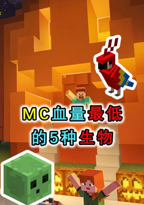 深入了解Minecraft附魔属性（探索Minecraft附魔系统的奥秘）