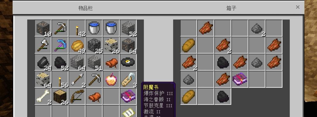 深入了解Minecraft附魔属性（探索Minecraft附魔系统的奥秘）