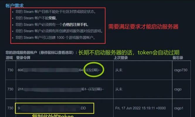 解决CSGO卡顿不流畅问题的有效方法（提升游戏流畅度）