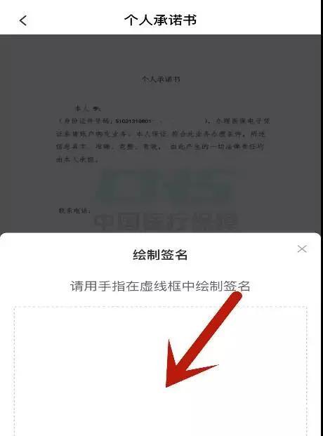 轻松学会删除软件的技巧（手把手教你删除电脑中的不需要的软件）