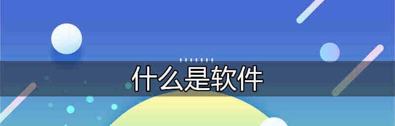 免费云电脑软件推荐（提供高效、免费的云电脑服务）