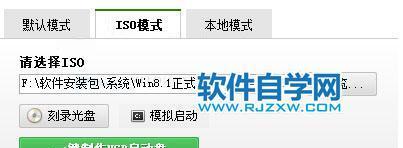 U盘恢复电脑教程（使用U盘进行电脑系统恢复的详细步骤）