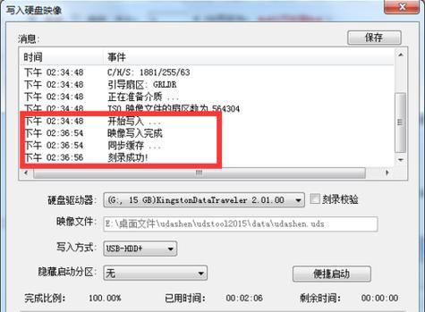 Win10自带一键重装系统教程