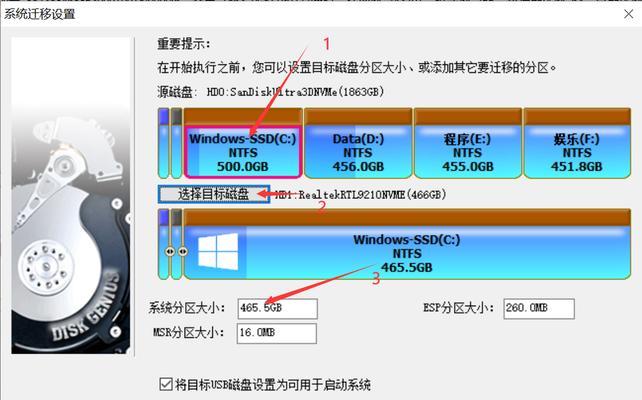 如何正确使用新购固态硬盘（固态硬盘首次使用方法及注意事项）