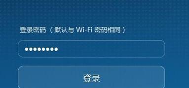 如何修改路由器WiFi密码（快速）