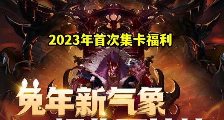 2024年DNF刷好感度收益秘籍曝光（揭示DNF刷好感度的最佳策略）