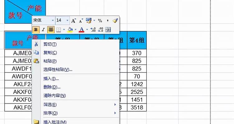 如何制作Excel表格每页固定表头（实用技巧帮你轻松解决表格烦恼）