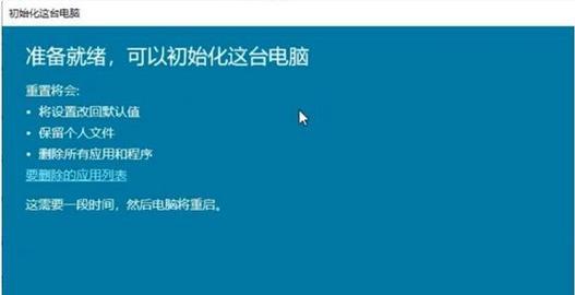 电脑开机正常但黑屏的解决办法（解决电脑黑屏问题的有效方法）