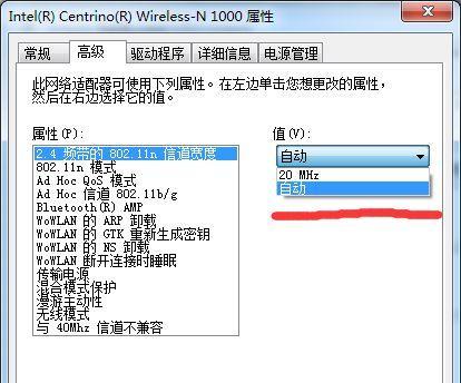 电脑无internet访问权限的解决办法（无法连接网络时如何保持电脑功能）