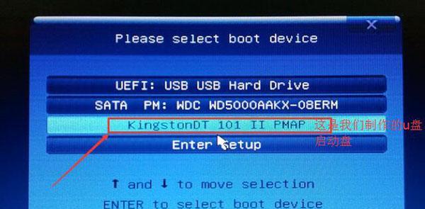 电脑如何进入U盘启动模式（简单快捷的方法帮你成功启动U盘）