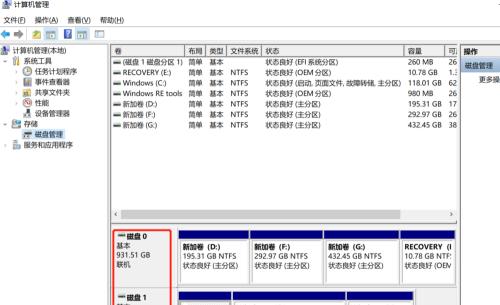 硬盘读不出来的解决措施（如何修复硬盘读取故障）