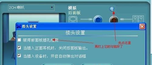 电脑无声问题解决教程（一键恢复让您的电脑恢复音效）