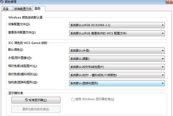 如何分享调烟雾头的最清晰方法（通过清晰的步骤和示范）