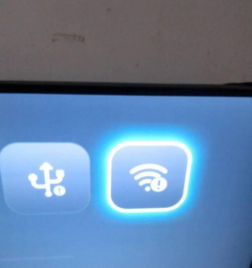 解决WiFi连接问题的实用指南（排除网络问题）