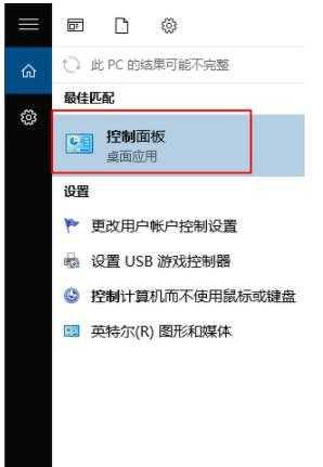 如何解除win7电脑开机密码（忘记密码？别担心）