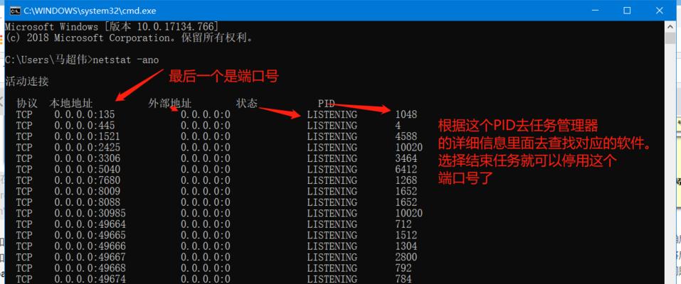 通过CMD命令开启任意端口的方法（学习如何使用CMD命令在计算机上开启任意端口）