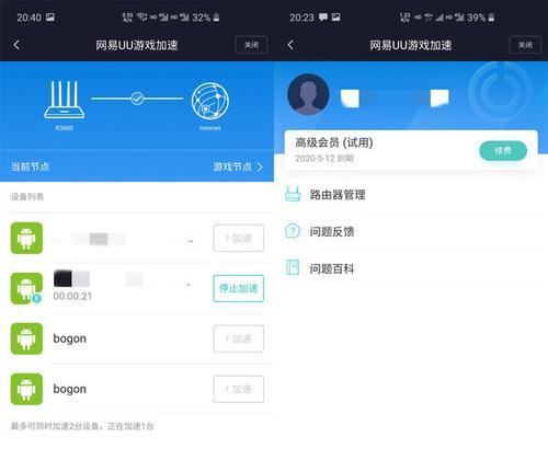 小米WiFi管理路由器（打造属于自己的私人网络空间）