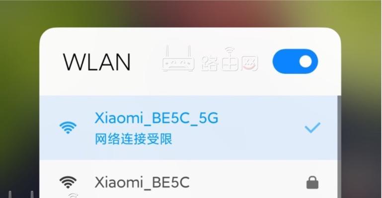 小米WiFi管理路由器（打造属于自己的私人网络空间）