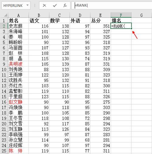 Excel排名函数实现不改变顺序的方法（保持原始顺序的Excel排名函数及应用）