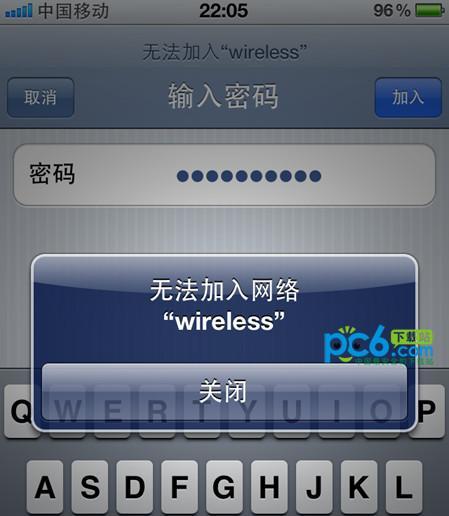 解决手机无法连接WiFi的妙招（快速解决手机WiFi连接问题）