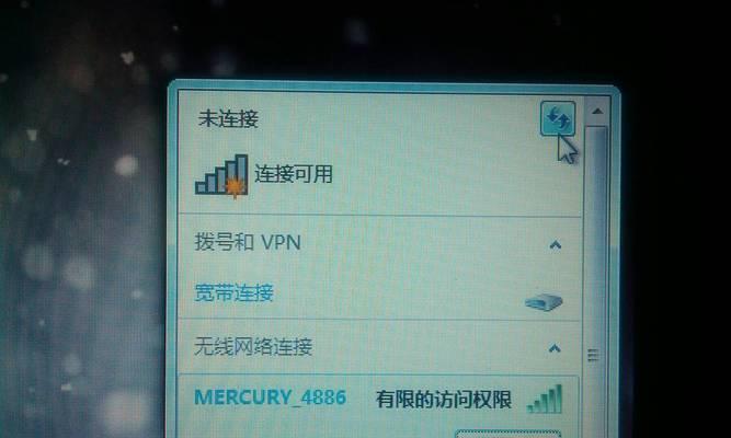 解决手机无法连接WiFi的妙招（快速解决手机WiFi连接问题）