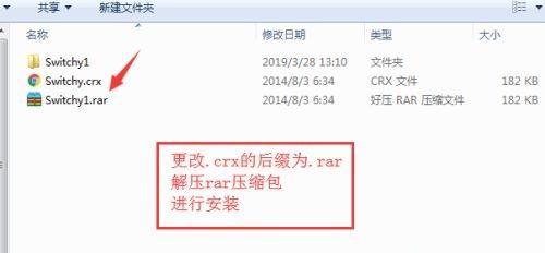 手机上的RAR文件解压使用方法（轻松解压RAR文件）