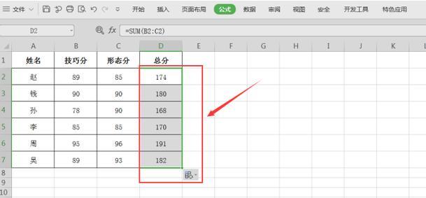 利用表格设置公式自动计算的技巧（提高工作效率的数据处理利器）