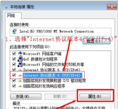 突破网络限制，手机改变IP地址的方法（简单实用的技巧让你畅享自由网络浏览体验）