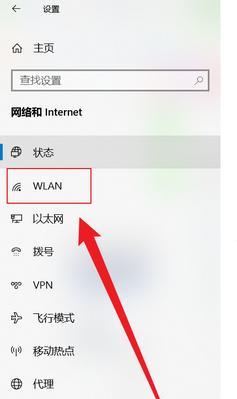 突破网络限制，手机改变IP地址的方法（简单实用的技巧让你畅享自由网络浏览体验）